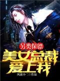 花都潜龙李香彤