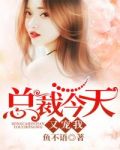 王牌女助